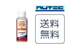 【送料無料】あす楽対応NUTEC ニューテック　ケミカル NC-202　圧力圧縮回復剤