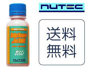 【送料無料】あす楽対応NUTEC ニューテック　ケミカル NC-220 (100ml)