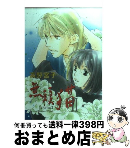 https://thumbnail.image.rakuten.co.jp/@0_mall/mottainaihonpo-omatome/cabinet/06788866/bkjsqgwwoakhke5q.jpg?_ex=500x500