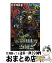 【中古】 STEEL BALL RUN ジョジョの奇妙な冒険...