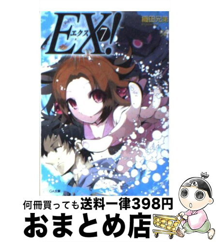 https://thumbnail.image.rakuten.co.jp/@0_mall/mottainaihonpo-omatome/cabinet/06791093/bksbofruu23fwyhe.jpg?_ex=500x500