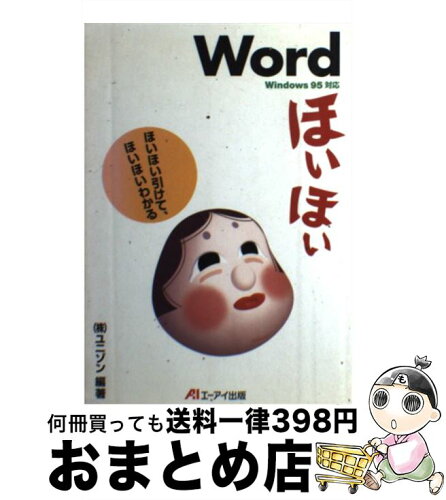 https://thumbnail.image.rakuten.co.jp/@0_mall/mottainaihonpo-omatome/cabinet/06791161/bkz0rurdckrlt2xf.jpg?_ex=500x500