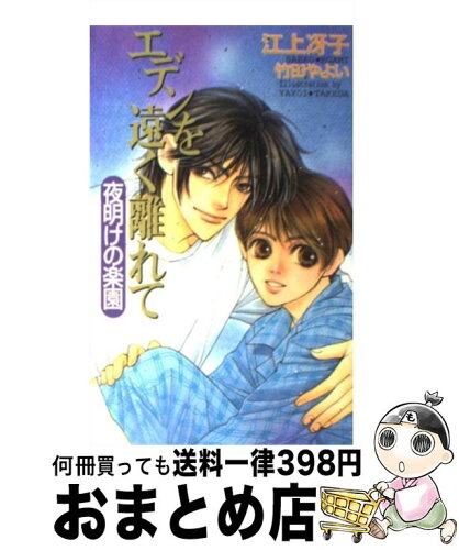 https://thumbnail.image.rakuten.co.jp/@0_mall/mottainaihonpo-omatome/cabinet/06791187/bk9kivx6xhg29mgn.jpg?_ex=500x500