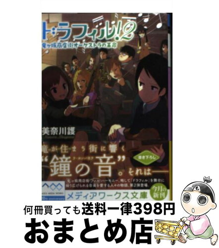 https://thumbnail.image.rakuten.co.jp/@0_mall/mottainaihonpo-omatome/cabinet/06794298/bkbbglwmdmiax3sj.jpg?_ex=500x500