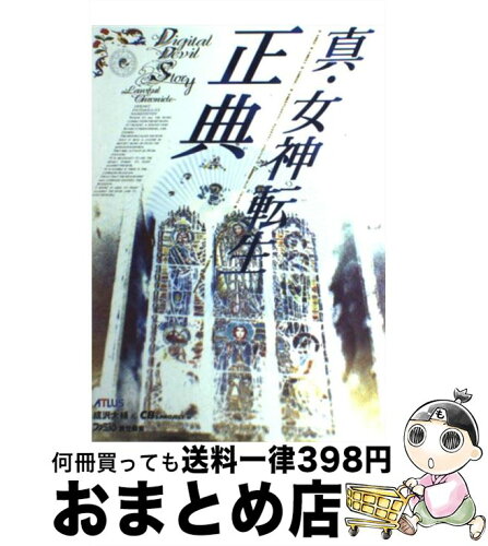 https://thumbnail.image.rakuten.co.jp/@0_mall/mottainaihonpo-omatome/cabinet/06794655/bkz4jxk9ie68alyp.jpg?_ex=500x500