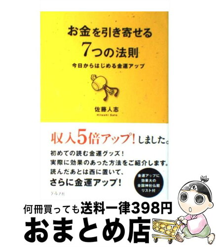 https://thumbnail.image.rakuten.co.jp/@0_mall/mottainaihonpo-omatome/cabinet/06794723/bk12craqrpkfxele.jpg?_ex=500x500