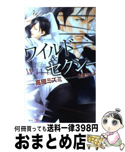 https://thumbnail.image.rakuten.co.jp/@0_mall/mottainaihonpo-omatome/cabinet/06796691/bkpl5sdamutgos8r.jpg?_ex=500x500