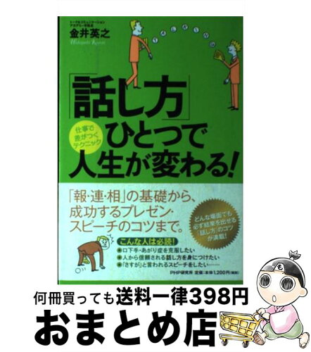 https://thumbnail.image.rakuten.co.jp/@0_mall/mottainaihonpo-omatome/cabinet/06797131/bkpvfwlgruiuduws.jpg?_ex=500x500