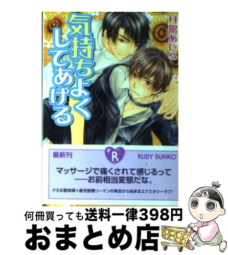 https://thumbnail.image.rakuten.co.jp/@0_mall/mottainaihonpo-omatome/cabinet/06797272/bk3gkcchsvmuzwf5.jpg?_ex=500x500