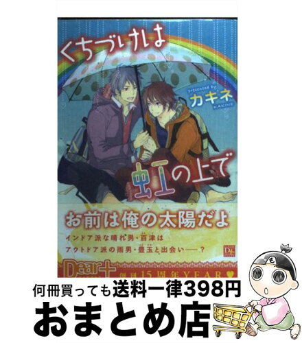 https://thumbnail.image.rakuten.co.jp/@0_mall/mottainaihonpo-omatome/cabinet/06797272/bkgous3tuz8jj5r8.jpg?_ex=500x500