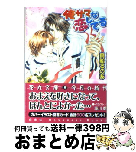 https://thumbnail.image.rakuten.co.jp/@0_mall/mottainaihonpo-omatome/cabinet/06817501/bkrewblukbzn9pjp.jpg?_ex=500x500