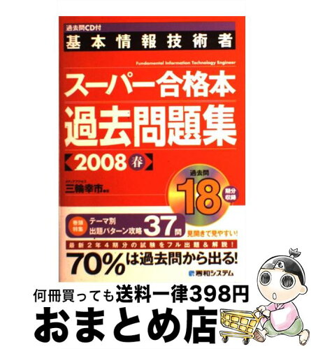 https://thumbnail.image.rakuten.co.jp/@0_mall/mottainaihonpo-omatome/cabinet/06817857/bk7jrumkkilib8fo.jpg?_ex=500x500