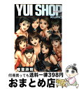 【中古】 Yui　shop　mini The　cute　and　sexy　girls　s 黒 / 唯 登詩樹 / 講談社 [コミック]【宅配便出荷】