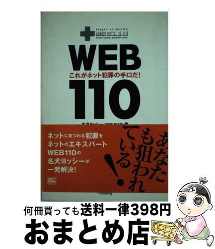 https://thumbnail.image.rakuten.co.jp/@0_mall/mottainaihonpo-omatome/cabinet/07087954/bkhwgvqmi9i0mprw.jpg?_ex=500x500