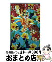 【中古】 ちはやふる 28 / 末次 由紀 / 講談社 [コ...