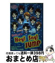 ショッピングhey!say!jump 【中古】 ぎゅぎゅっと・Hey！　Say！　JUMP / スタッフJUMP / 太陽出版 [単行本]【宅配便出荷】