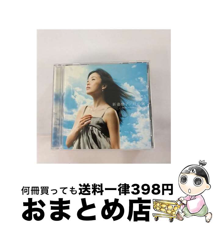 【中古】 時の翼～映画『とある飛空士への追憶』主題歌/CDシングル（12cm）/PCCA-70310 / <strong>新妻聖子</strong> / ポニーキャニオン [CD]【宅配便出荷】