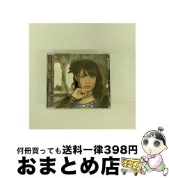 【中古】 蒼い空を望むなら（岩崎夢生ジャケット　初回限定盤）/CDシングル（12cm）/ARJ-1009 / <strong>愛乙女★DOLL</strong> / Arc Jewel [CD]【宅配便出荷】