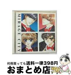 【中古】 創竜伝～蜃気楼都市～/CD/AFCP-2008 / イメージ・アルバム, <strong>速水奨</strong>, 石川英郎, 緑川光, 水谷優子, 置鮎龍太郎 / アニメイトフィルム [CD]【宅配便出荷】