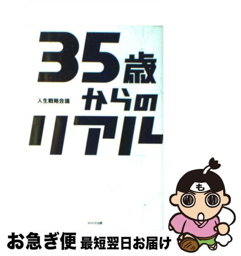https://thumbnail.image.rakuten.co.jp/@0_mall/mottainaihonpo/cabinet/05828716/bkziqs15xx7rog0w.jpg?_ex=500x500