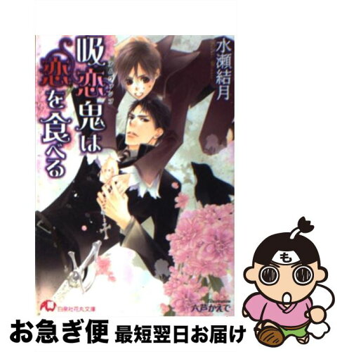 https://thumbnail.image.rakuten.co.jp/@0_mall/mottainaihonpo/cabinet/05833486/bkh5bfn1miloepna.jpg?_ex=500x500