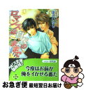 【中古】 ロマンスは白衣のままで / まるい ゆり, 如月 ...