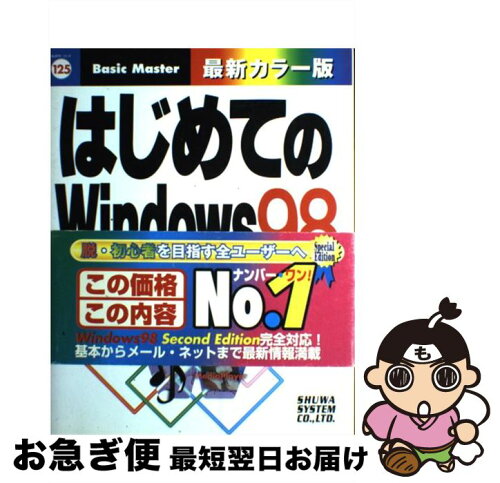 https://thumbnail.image.rakuten.co.jp/@0_mall/mottainaihonpo/cabinet/05833628/bkgyffhlyksdfumk.jpg?_ex=500x500