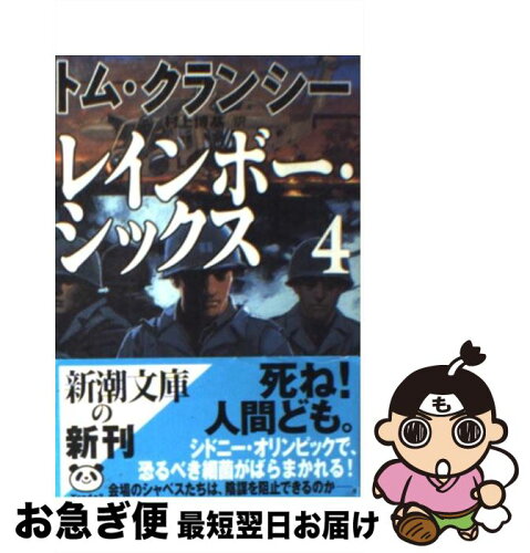 https://thumbnail.image.rakuten.co.jp/@0_mall/mottainaihonpo/cabinet/05840857/bkkw28iogiozgpgl.jpg?_ex=500x500