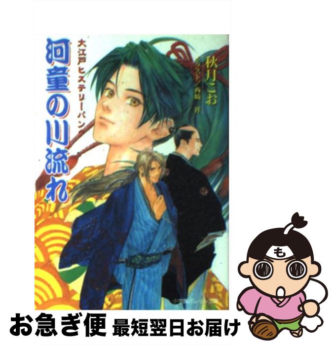 yÁz ͓̐여 ]˃qXe[pN / H  / w []ylR|Xz