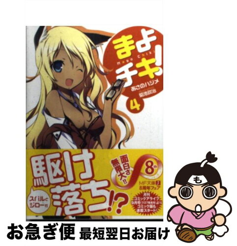 https://thumbnail.image.rakuten.co.jp/@0_mall/mottainaihonpo/cabinet/05843234/bk8zhpara0jmqctp.jpg?_ex=500x500