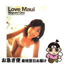 【中古】 Love Maui 小野真弓写真集 / 根本 好伸...