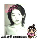 【中古】 Hiroko Shimabukuro days S...