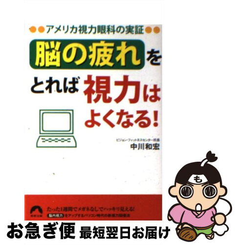 https://thumbnail.image.rakuten.co.jp/@0_mall/mottainaihonpo/cabinet/05850512/bk3lgrgoabzozptw.jpg?_ex=500x500