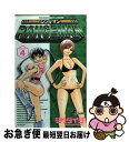 【中古】 レンジマン 4 / モリ タイシ / 小学館 [コ...