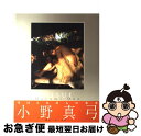 【中古】 Hisui 小野真弓写真集 / 井ノ元 浩二 / ...
