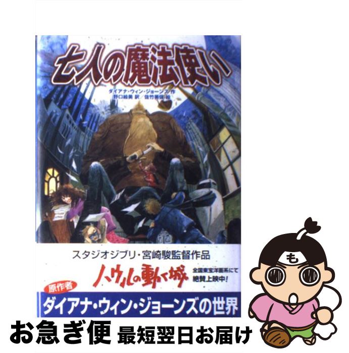 yÁz l̖@g / _CAiEEBEW[Y / ԏX [Ps{]ylR|Xz