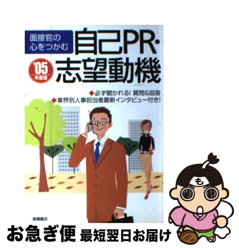 https://thumbnail.image.rakuten.co.jp/@0_mall/mottainaihonpo/cabinet/05856844/bkigmkvgn0lvit5x.jpg?_ex=500x500