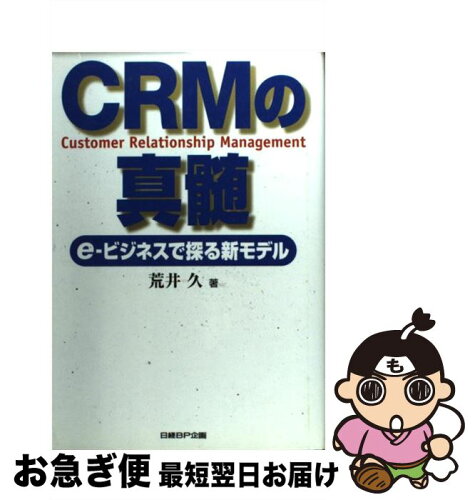 https://thumbnail.image.rakuten.co.jp/@0_mall/mottainaihonpo/cabinet/05857206/bkwixuukpclyub5f.jpg?_ex=500x500