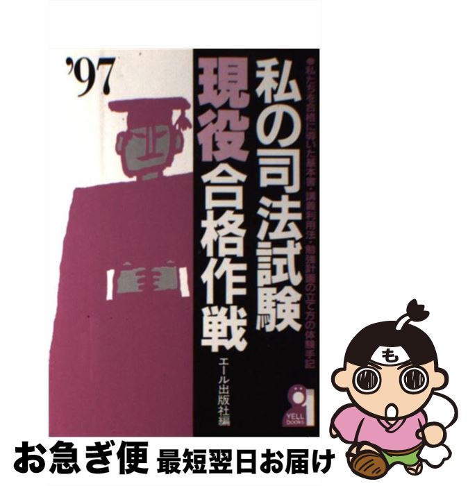 https://thumbnail.image.rakuten.co.jp/@0_mall/mottainaihonpo/cabinet/05857354/bkmk6kx9tetih93d.jpg