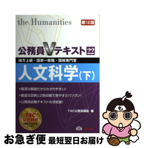 https://thumbnail.image.rakuten.co.jp/@0_mall/mottainaihonpo/cabinet/05861689/bkhkkfglqkdyfyoj.jpg?_ex=500x500