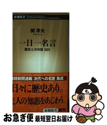 https://thumbnail.image.rakuten.co.jp/@0_mall/mottainaihonpo/cabinet/07128676/bkathroiqzk1swhn.jpg?_ex=500x500