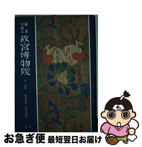 https://thumbnail.image.rakuten.co.jp/@0_mall/mottainaihonpo/cabinet/07210231/bkfycqdilgtclmfc.jpg?_ex=500x500