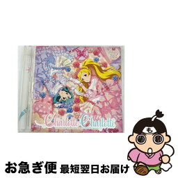 【中古】 THE　IDOLM＠STER　MILLION　THE＠TER　GENERATION　14　Charlotte・Charlotte/CDシングル（12cm）/LACM-14824 / Charlotte・Charlotte [徳川まつり(CV.<strong>諏訪彩花</strong>)、エミリー スチ / [CD]【ネコポス発送】