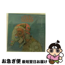 【中古】 STRAY　SHEEP（初回限定／アートブック盤／Blu-ray　Disc付）/CD/SECL-2592 / <strong>米津玄師</strong> / SME [CD]【ネコポス発送】