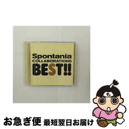 【中古】 コラボレーションズ　BEST（初回生産限定盤）/CD/UMCF-9522 / Spontania, EЯY, WISE, <strong>橋本聖子</strong>, Micro, ハリセンボン, SEAMO, AZU, JUJU, 多和田えみ, 伊藤由奈 / ファー・イー [CD]【ネコポス発送】