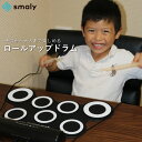 Smaly ÅŻҥɥé¥à ¡Ú¤¢¤¹³Ú¡ÛSmaly ¥í¡¼¥ë¥¢¥Ã¥×¥É¥é¥à ·ÈÂÓ¼° ¥·¥ê¥³¥ó Æâ¢¥¹¥Ô¡¼¥«¡¼ ¥É¥é¥à¥¹¥Æ¥£¥Ã¥¯ ¥Õ¥Ã¥È¥Ú¥À¥ë ¥í¡¼¥ë¥Ô¥¢¥Î ¥í¡¼¥ë³Ú´ï ¥×¥ì¥¼¥ó¥È Îý½¬ ¥í¡¼¥ë ¤ª¤â¤Á¤ã ¥·¥ê¥³¥ó¥É¥é¥à Çö·¿ ¥É¥é¥à ¥»¥Ã¥È ½é¿´¼Ô Îý½¬¥Ñ¥Ã¥É Îý½¬