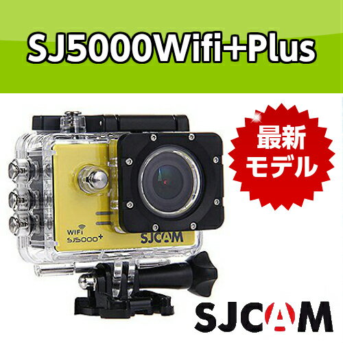 【あす楽】【送料無料】SJ5000+ Plus wifi SJCAM 正規品 【送料無料】…...:mottainaiya:10000349