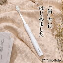 電池式電動歯ブラシ MTL-S001 送料無料 モデル愛用 ...