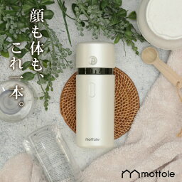 【レビュー特典】トラベルボトル 化粧水 ボトル <strong>シャンプー</strong>ボトル 詰め替え 容器 お泊まりセット 空ボトル トラベルセット 旅行 ボトル 容器 トラベル 出張 お泊り <strong>シャンプー</strong> リンス 洗剤 ボディソープ メイク落とし などにも 送料無料 mottole MTL-Z007