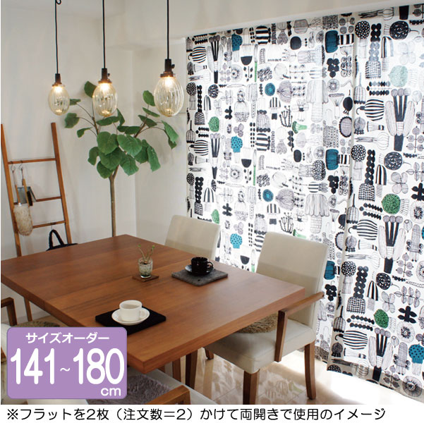 マリメッコ / marimekko　カーテン【幅100cm×丈178cm】　PUUTARH…...:mottozutto:10010756